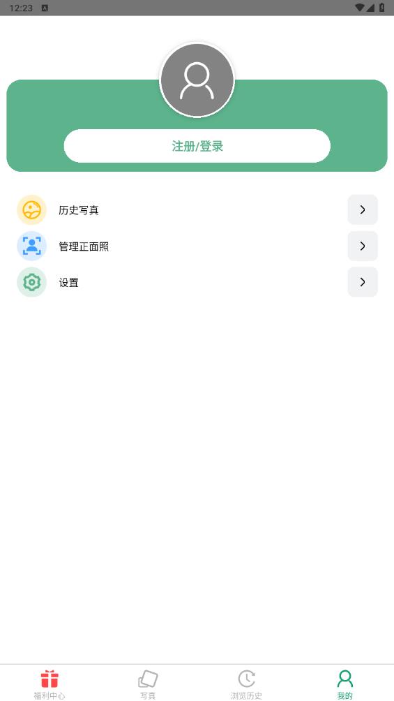 妙千颜app最新版6