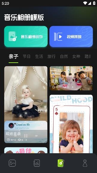相册整理大师app最新版