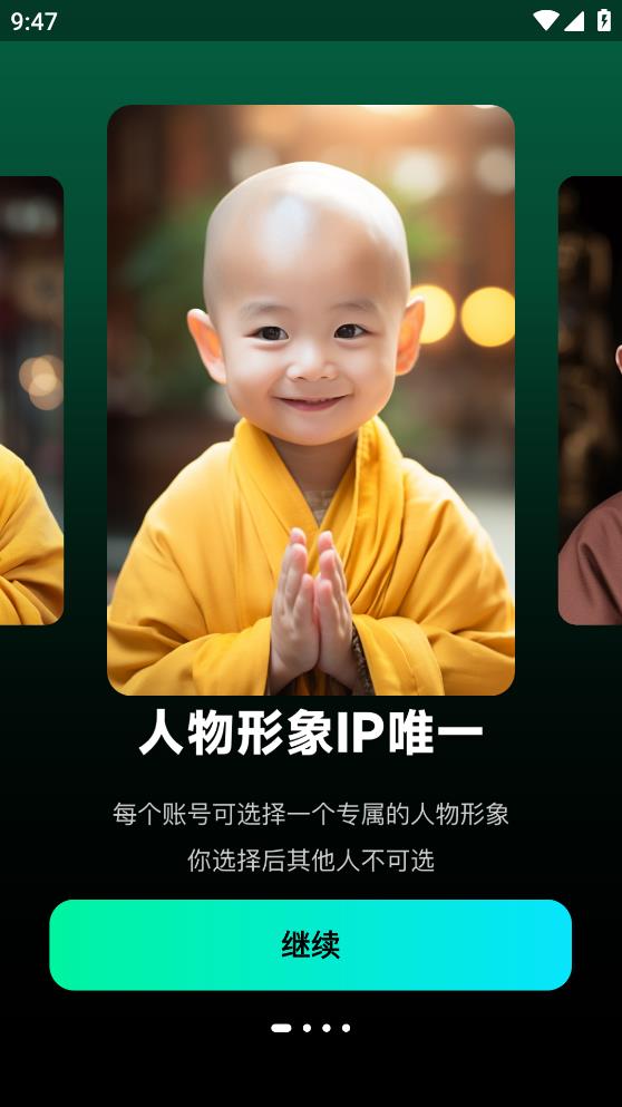 爆款工厂app最新版0