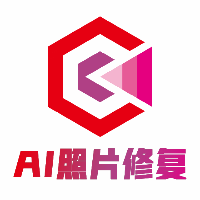 AI照片修复助手app最新版