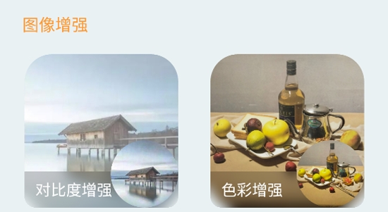 图像修复大师手机版