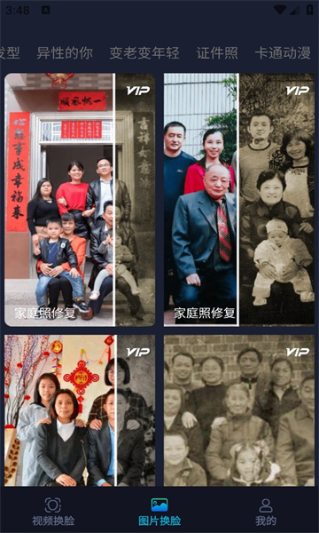 融合相机app官方版2