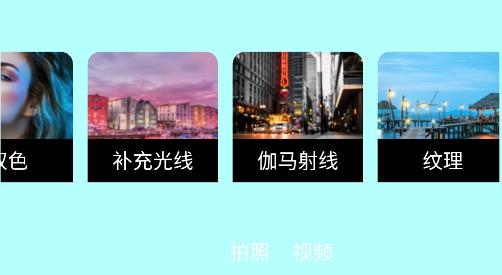 顶萌特效相机app最新版 顶萌特效相机app最新版