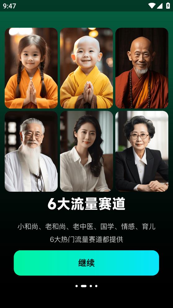 爆款工厂app最新版1