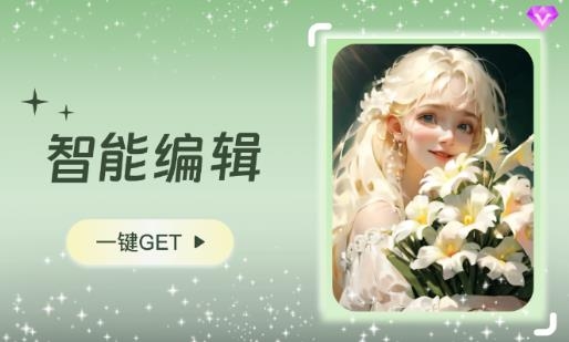 万颜相机app免费版 万颜相机app免费版