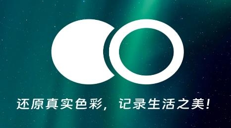 原彩相机app手机版