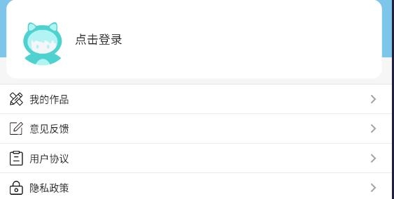 P图拼图器最新版 P图拼图器最新版