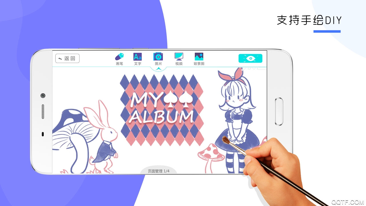 来画动画(来画视频)app官方版手机版3