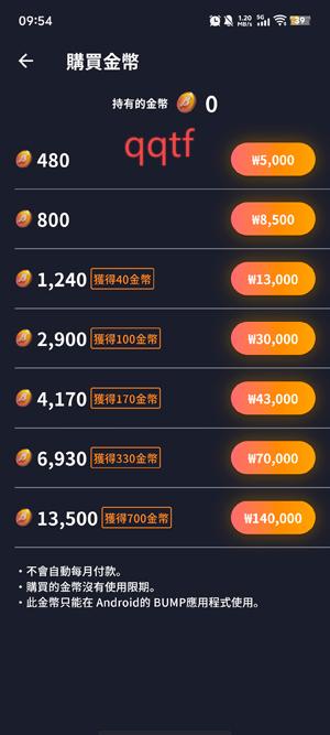 BUMP短剧app官方版 BUMP短剧app官方版