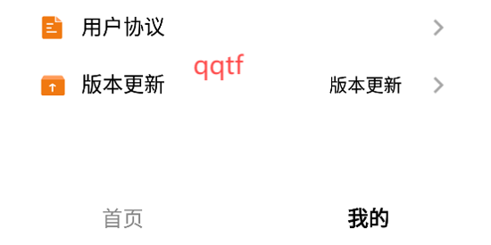 天天免费短剧app官方版