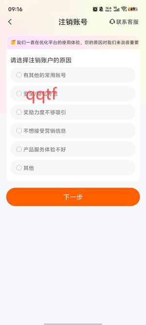 有米剧场app最新版