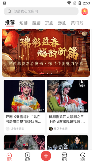 爆米花视频app最新版