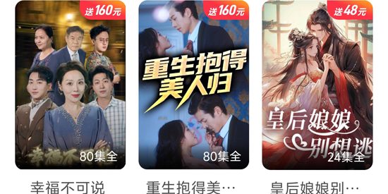 白金剧场app官方版