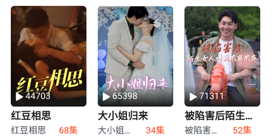 大头映客app最新版