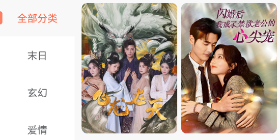 星际剧场app最新版