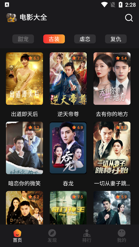 猫爪短剧app官方版2