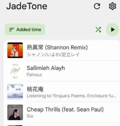 玉律音乐播放器app手机版