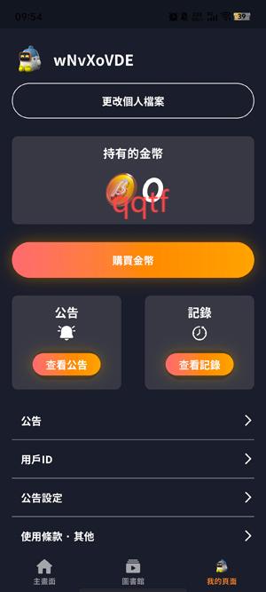 BUMP短剧app官方版 BUMP短剧app官方版