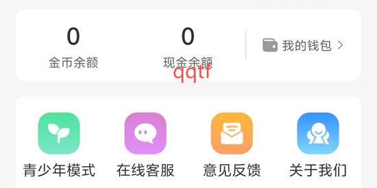 凤凰免费短剧app最新版