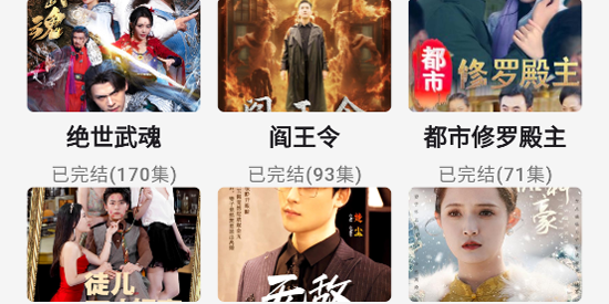 中科短剧app官方版