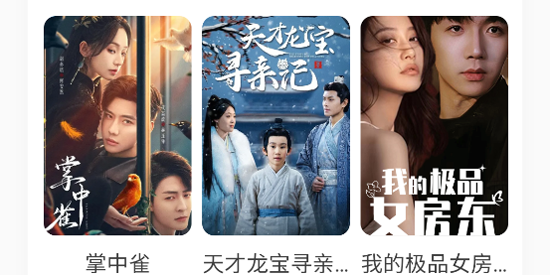 塔塔短剧app官方版