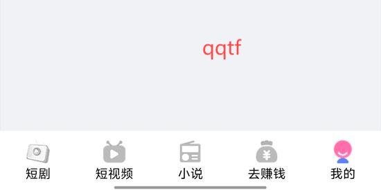 雨果免费短剧app官方版