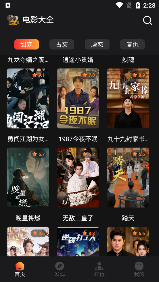 猫爪短剧app官方版1