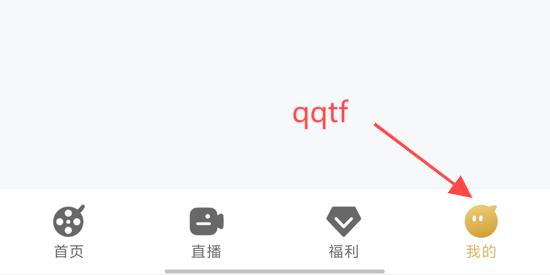 无限视听app最新版