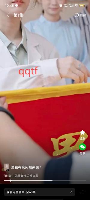 橙光短剧app最新版