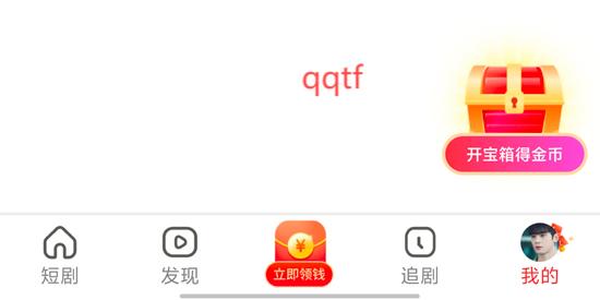 竹影剧场app最新版