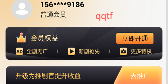 金象视界app官方版