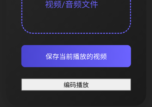 飞度本地播放器app安卓版