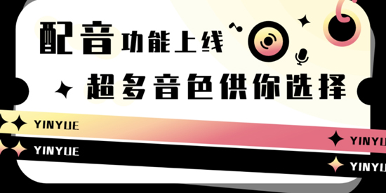 音阅app最新版