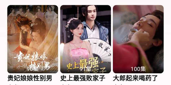 万能剧场app官方版 万能剧场app官方版