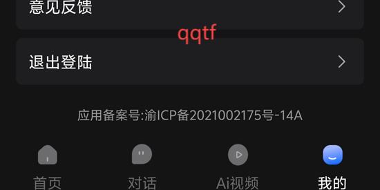 影创AIapp最新版 影创AIapp最新版