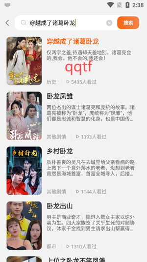 红豆短剧场app官方版