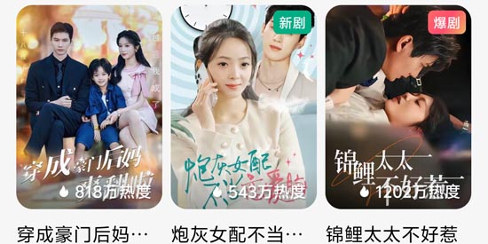 西饭短剧app官方版 西饭短剧app官方版