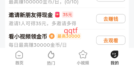 随看剧场app官方版