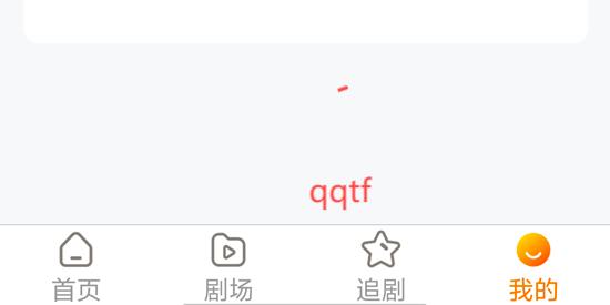 光影社app最新版