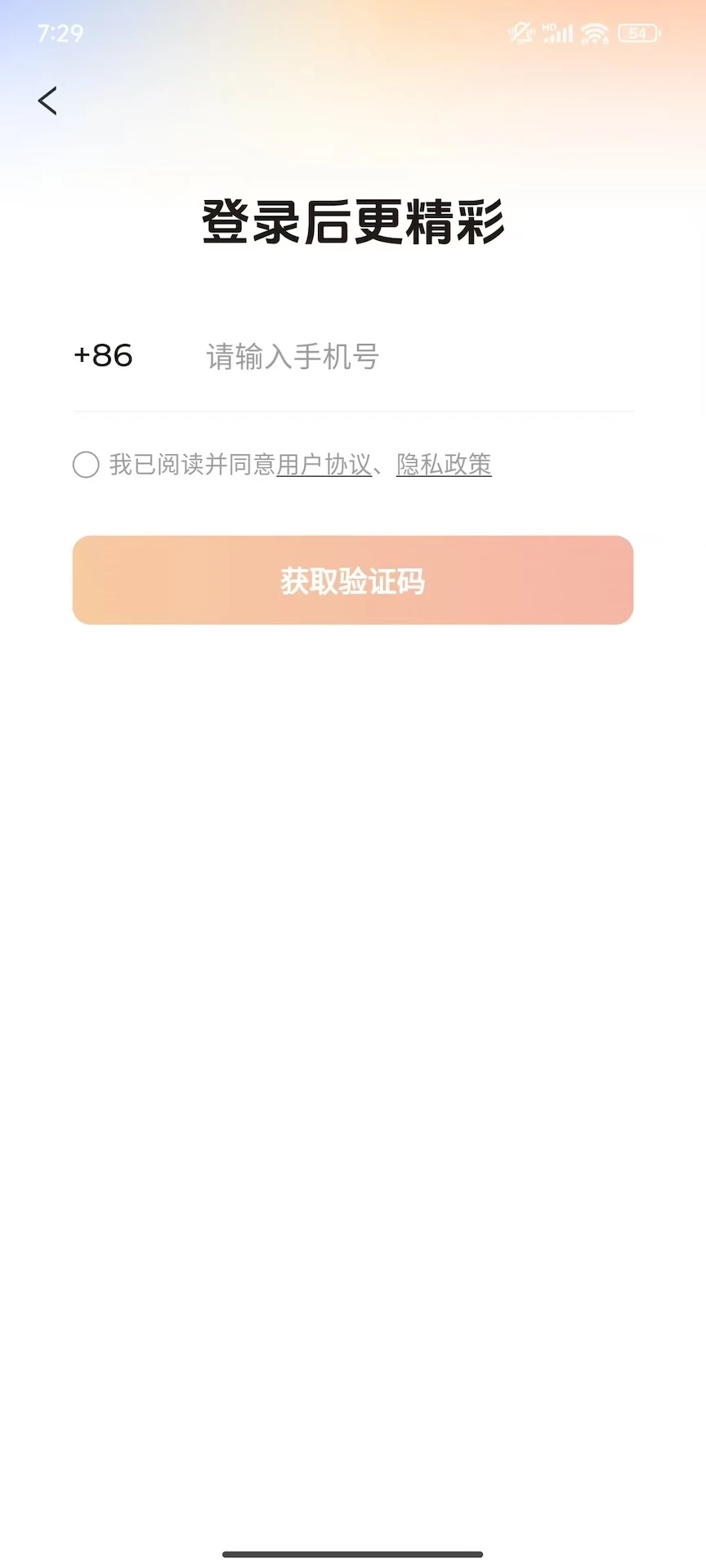 随看剧场app官方版0