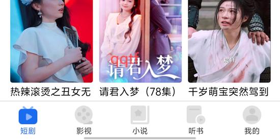 新一剧场app官方版