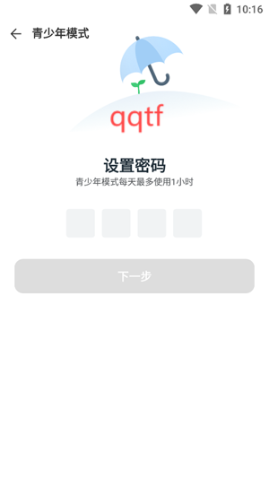 芒果免费短剧app官方版