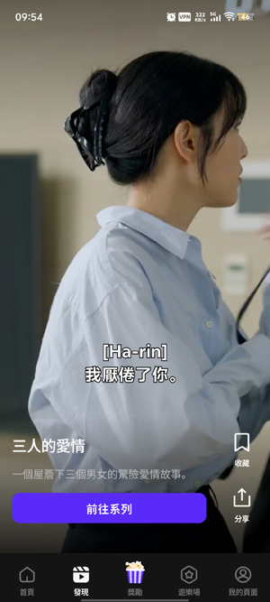 Shortime短剧app官方版 Shortime短剧app官方版