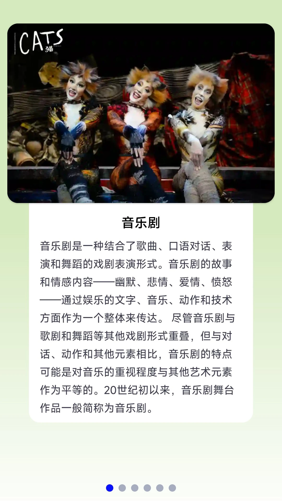 金曲宝库app官方版3