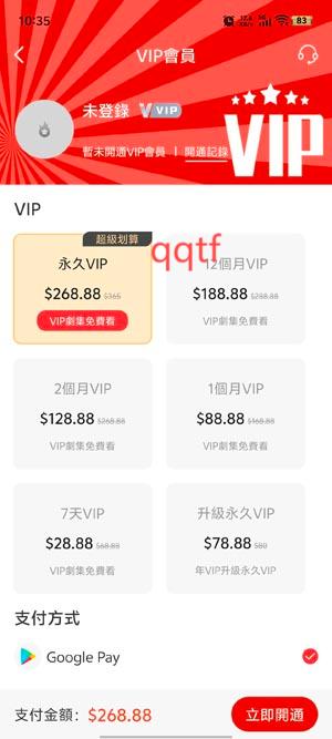 星火剧场app官方版(星火劇場) 星火剧场app官方版(星火劇場)