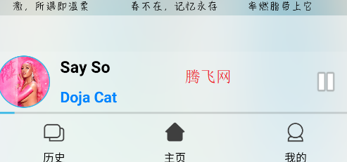 酷爱音乐app手机版 酷爱音乐app手机版