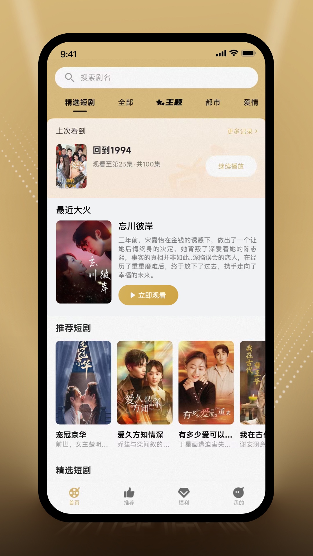 无限视听app最新版1
