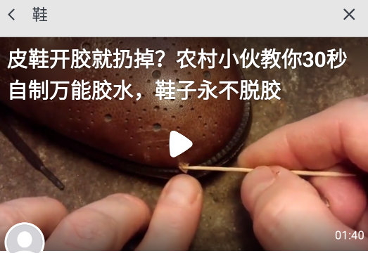 波波视频短视频app