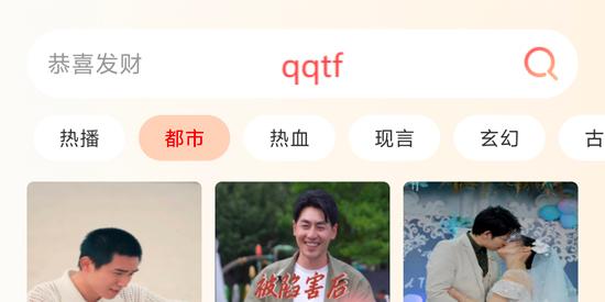 黄苹果免费短剧app最新版
