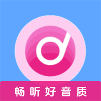 好爱听音乐手机版app
